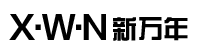 新万年