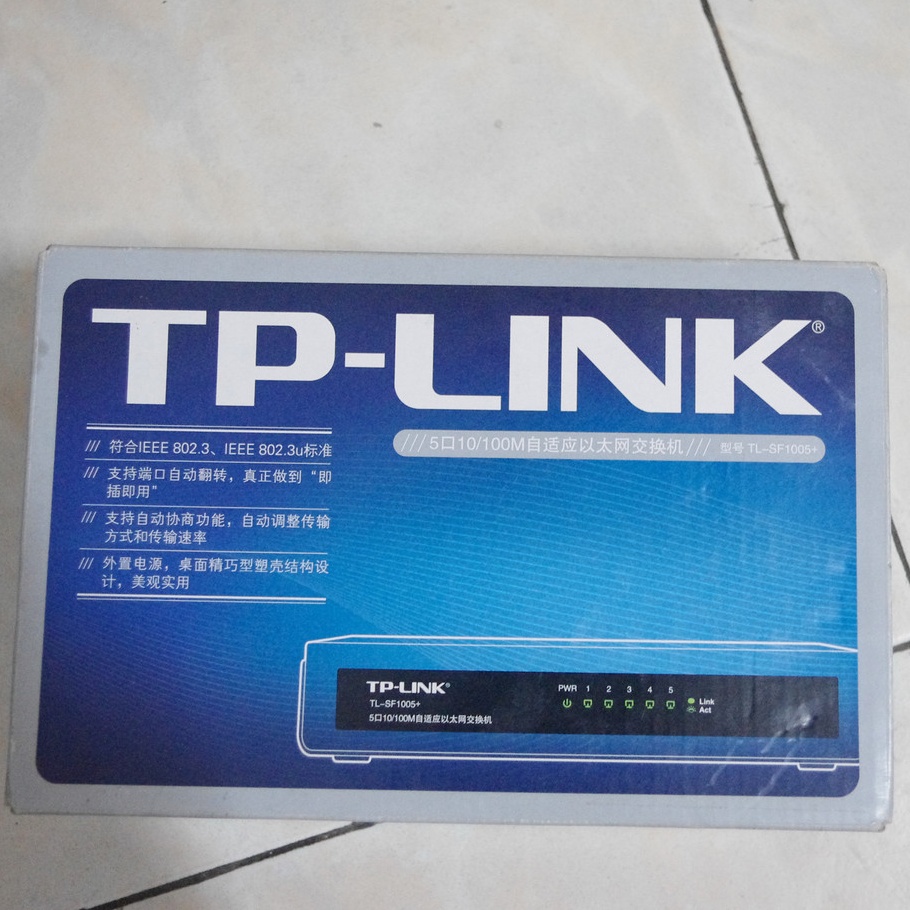 TP5口交换机