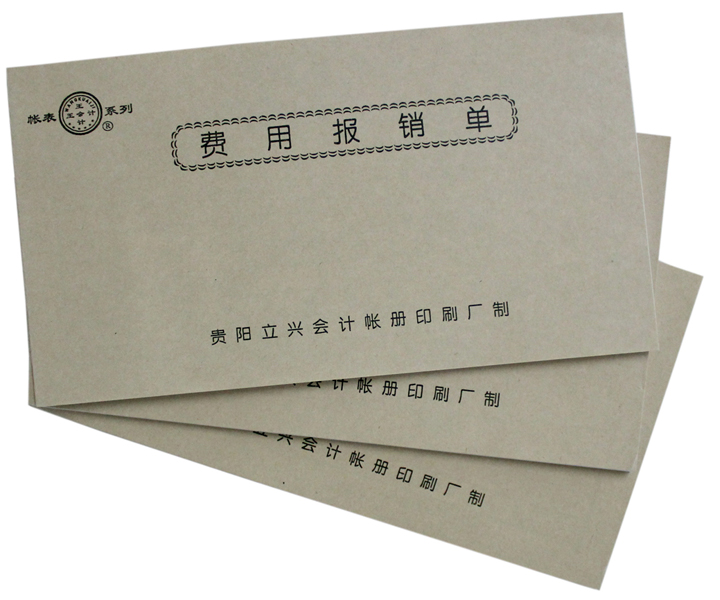 韦韦费用报销单/坨 20本