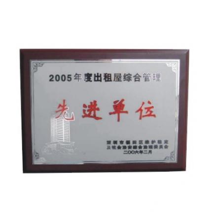 砂金丝印木托奖牌 定制