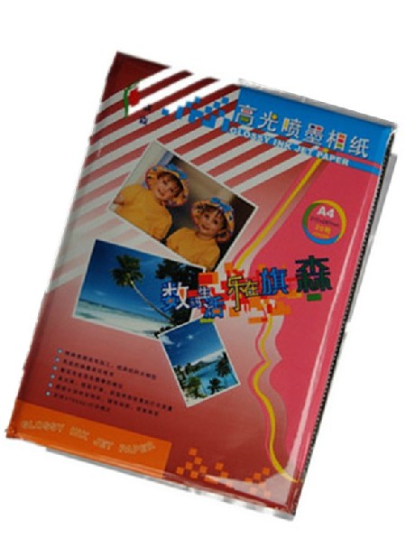 旗森A4照片纸  230g*20张