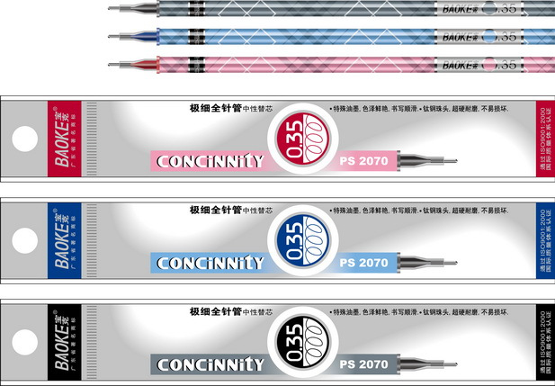 宝克PS2070中性替芯 0.35mm 20支/盒