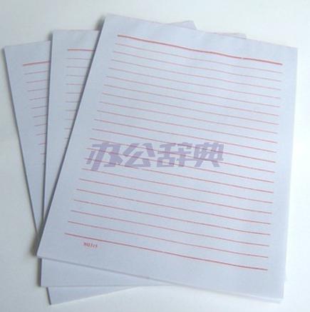 16K易撕信签纸/材料纸/办公文稿纸 257*177mm 20页*15本/包