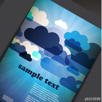 128克铜板纸大度16开彩印宣传单