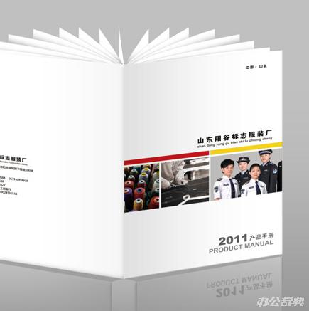 8P画册(封面250哑膜,内页128,骑马订) 500本起印,此为500本单价,量大价更优，不含设计不含税