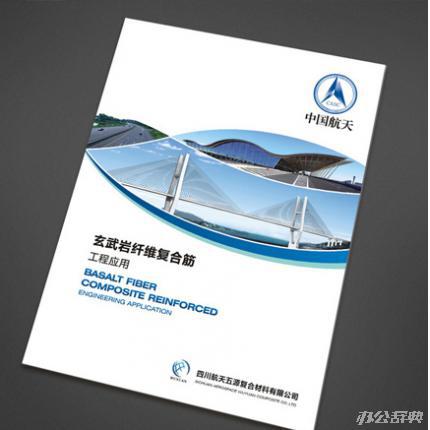 16P画册/250克哑膜+200克( 500本起印,此为500本单价,量大价更优，不含设计不含税)