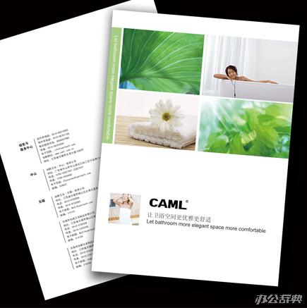 16P画册/250克哑膜+157克( 500本起印,此为500本单价,量大价更优，不含设计不含税)