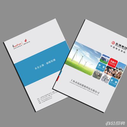 32P画册/250克哑膜+200克(1000本起印,此为1000本单价,量大价更优，不含设计不含税)