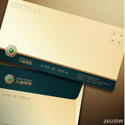 9号信封印刷订制(C4 324*229mm)