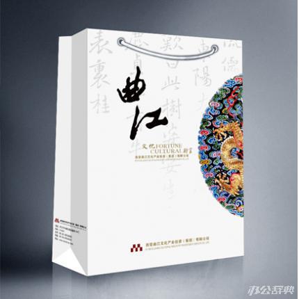 大度对开手提袋(43*32*9CM,250克白卡纸)
