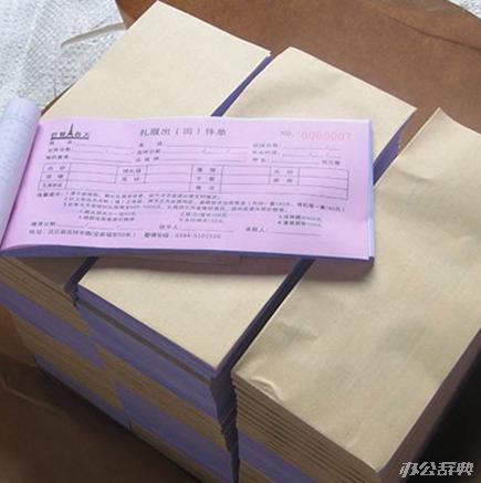 大48开无碳复写联单 95*210mm 每本100/90页