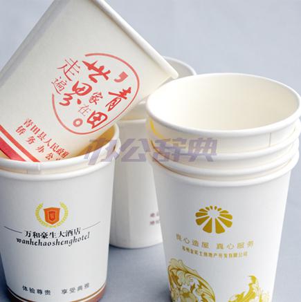 7盎司广告纸杯 定制