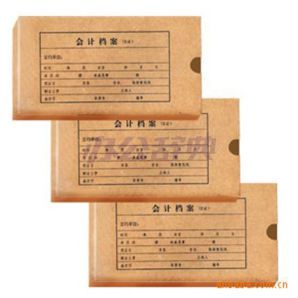 会计凭证档案盒/凭证盒