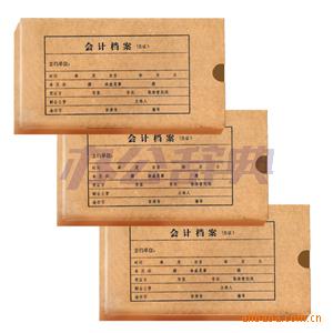 会计凭证档案盒/凭证盒