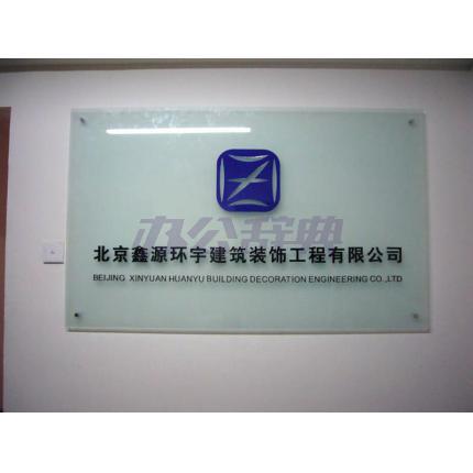 磨砂玻璃导视标识