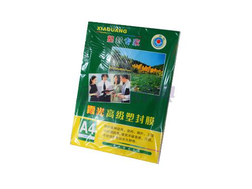 霞光A4塑封膜 100页/包+