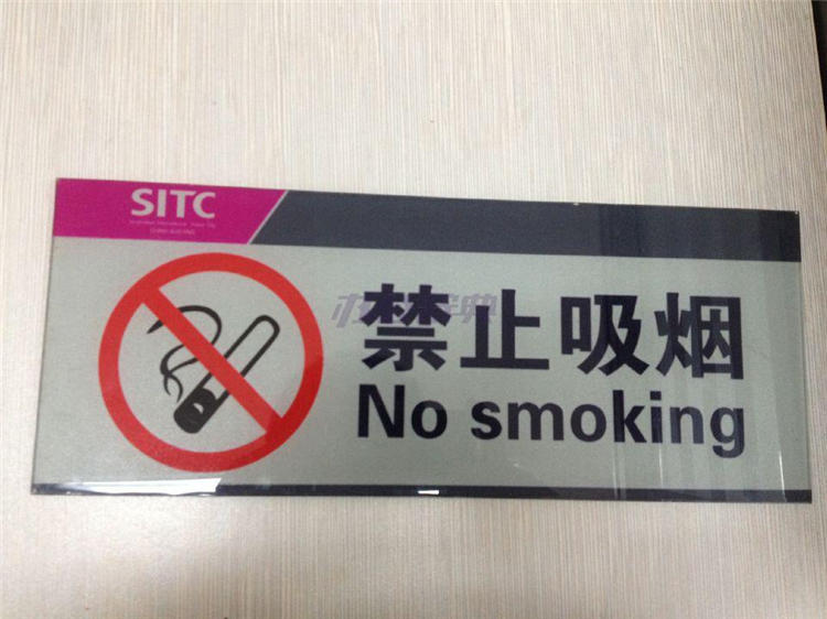 亚克力UV平板背喷科室牌