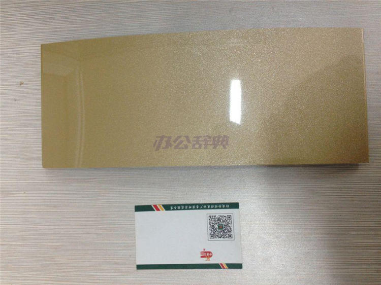 铝合金金色弧面科室牌门牌（28*12cm）