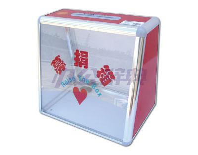 募捐箱 长34cm宽19cm高31cm