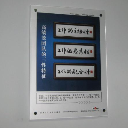UV平板亚克力背喷办公挂画