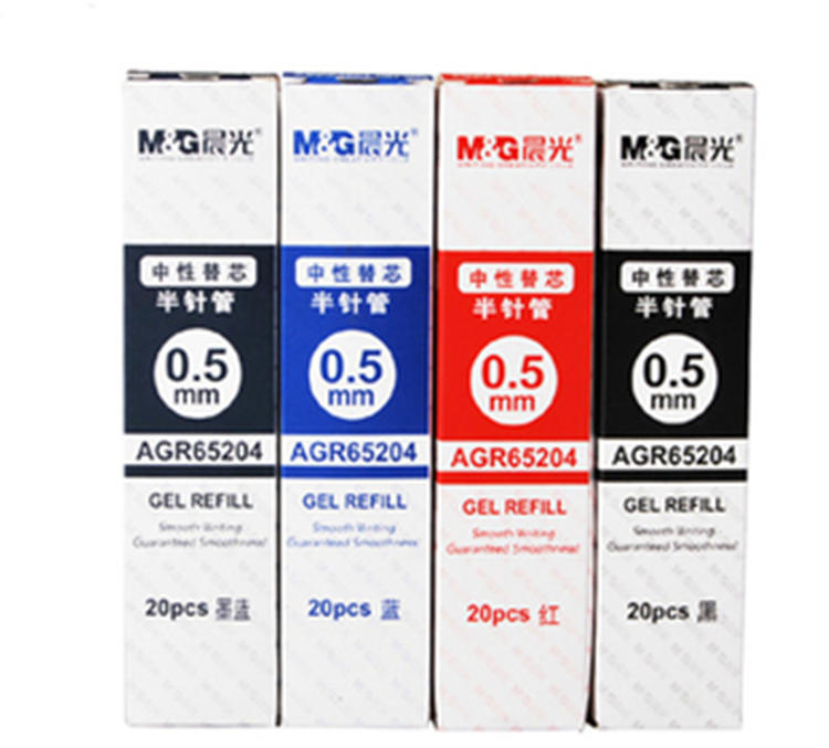 晨光中性替芯AGR65204蓝0.5mm 20支装