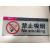 亚克力UV平板背喷科室牌