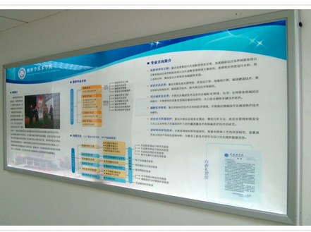 铝合金边框+雪弗板UV喷 展框