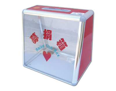 募捐箱 长34cm宽19cm高31cm