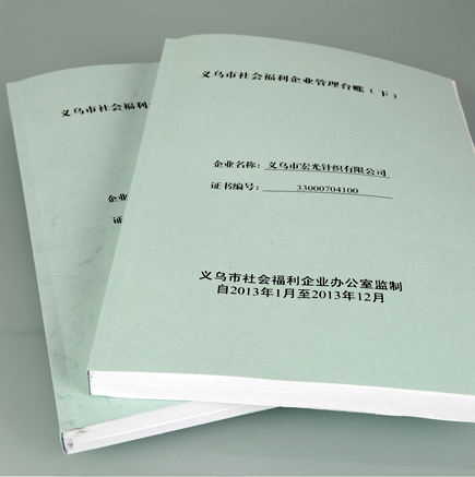 <text>70克<font style='color:#ec5151;'>复印纸</font>黑白打印输出  A4/页</text>