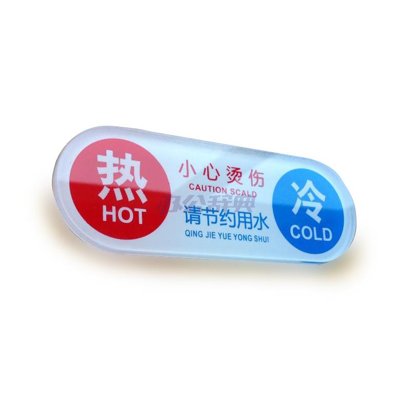 亚克力UV平板背喷科室牌