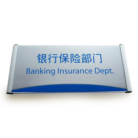 铝合金型材科室牌门牌（可自定不干胶刻字28*15cm）