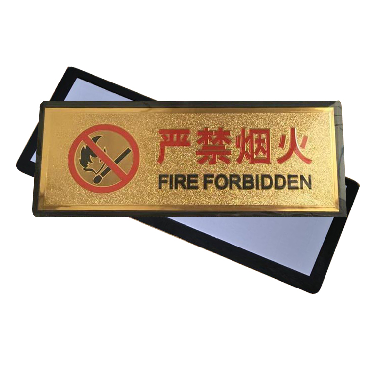 黑边金箔面成品标牌/科室牌/门牌
