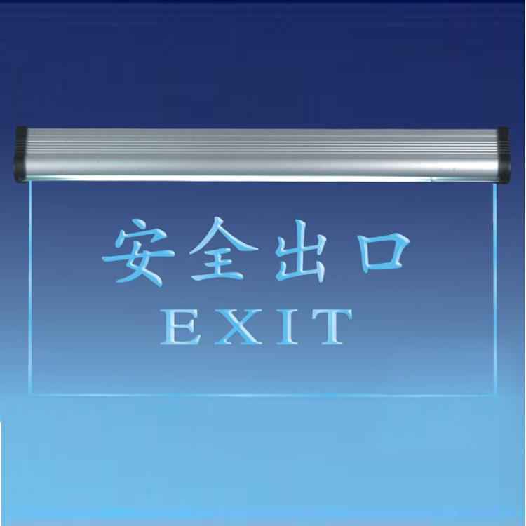 灯光吊牌/亚克力普通吊灯安全出口/安全出口标牌