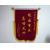 机印平面锦旗60*90cm/面