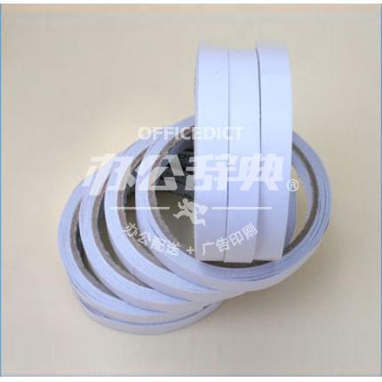 友日久双面胶 宽1cm+