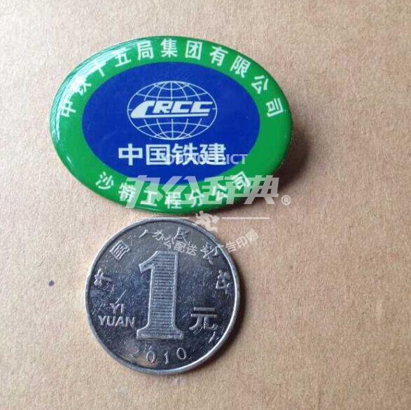 金属滴塑别针胸卡