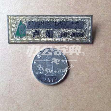 金属腐蚀别针胸卡