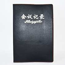 广奔GB-1823/18K黑色皮面会议记录笔记本 172*244mm 70克双胶*56张