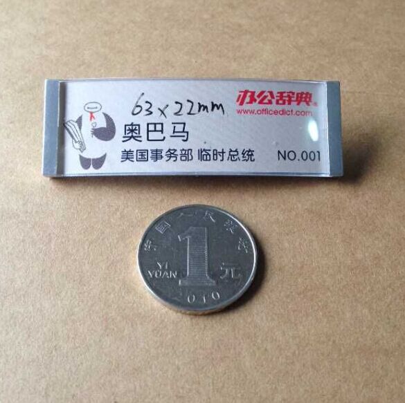 铝合金亚克力夹板成品胸卡