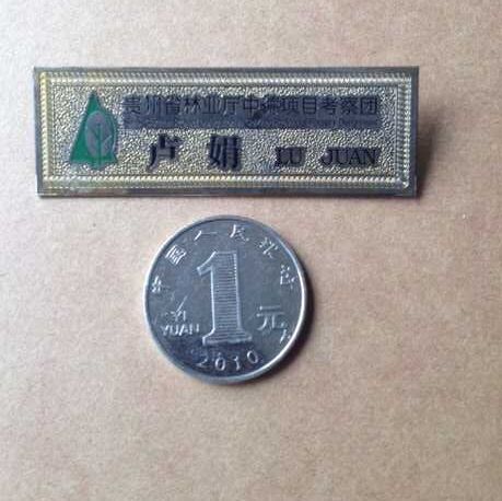 金属腐蚀别针胸卡
