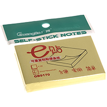 广博 GB9170 便签纸/便签本/便利贴 51*76mm 100页
