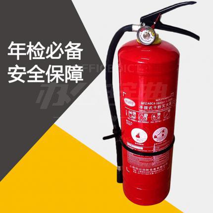 4KG手提干粉灭火器/个
