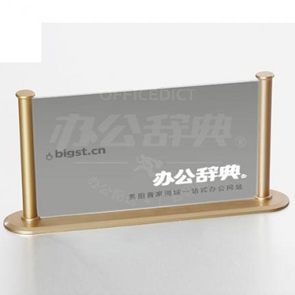 仿金属台签/铂金商品展示台卡120x210MM