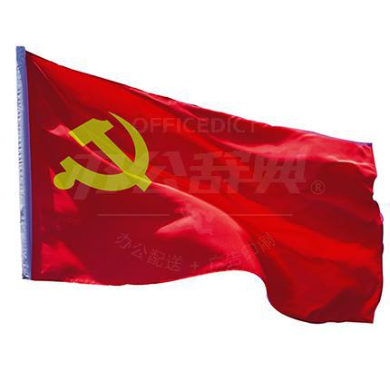 光达2号党旗（1600*2400）