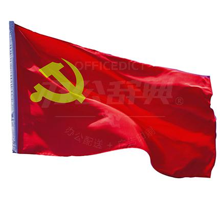 光达2号党旗（1600*2400）