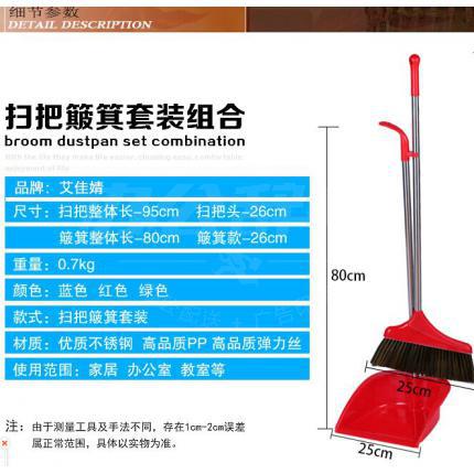 通用垃圾铲27*27*70MM