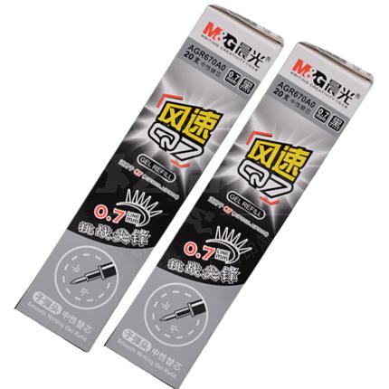 晨光陶瓷球珠中性替芯Q7风速AGR67098黑