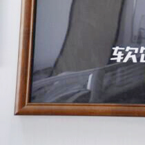 国画实木画框 办公挂画100*50cm