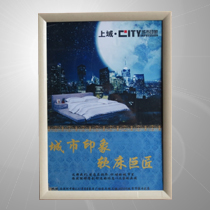 电梯广告框架牌/塑料仿大理石相框/海报框/画框（50*70cm）