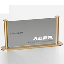 仿金属台签/铂金商品展示台卡120x210MM